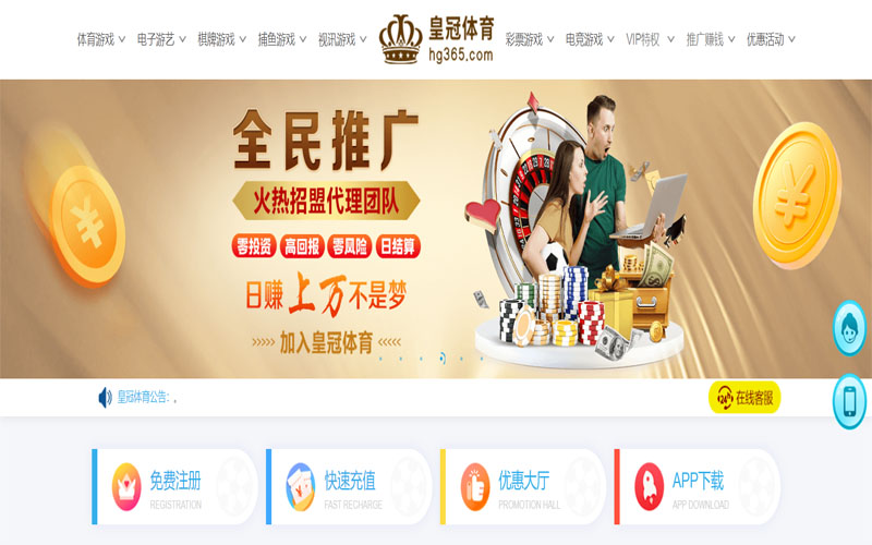 英亚|英亚体育官网|英亚官方网站体育注册账户和游戏下注使用权