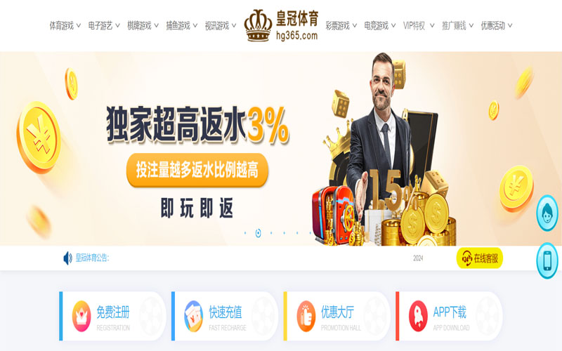 英亚|英亚体育官网|英亚官方网站的在线体育博彩APP供应商